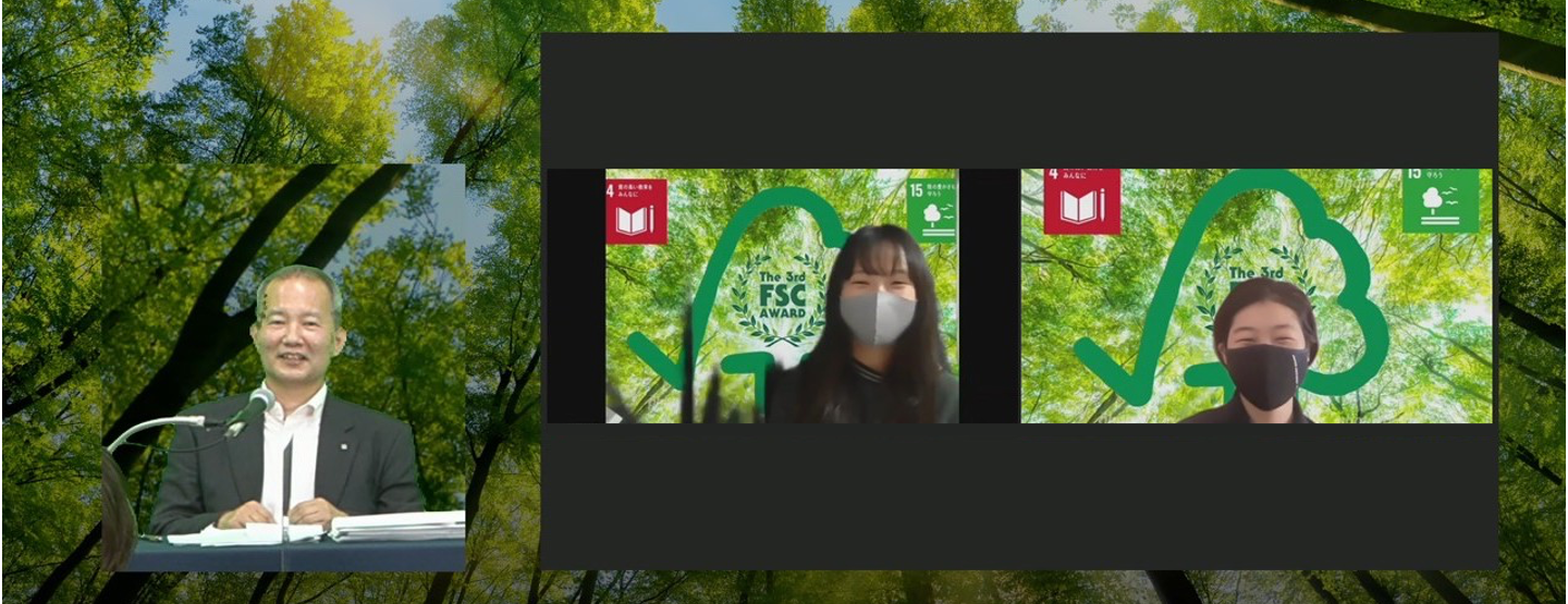 第3回FSCアワード金賞受賞者