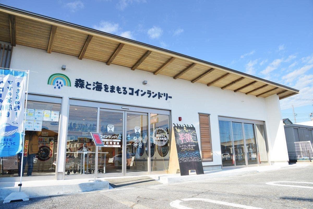 株式会社勝川ランドリー・カチガワランドリー南口店