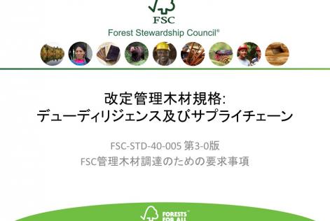 CWwebinarNo.3
