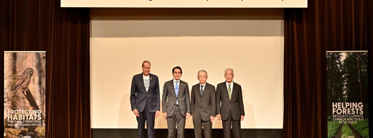 Homepage Japan | Forest Stewardship Council