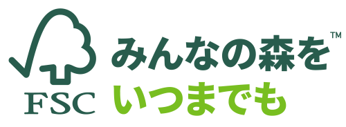 みんなの森をいつまでも