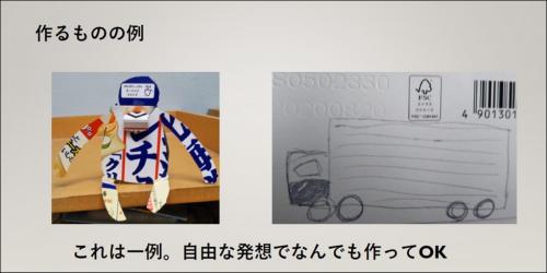 FSCアワード2020銅賞 FSCアワード2020銅賞