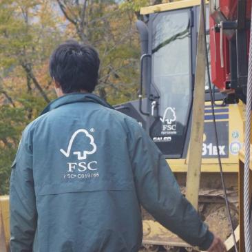 日本土地山林株式会社