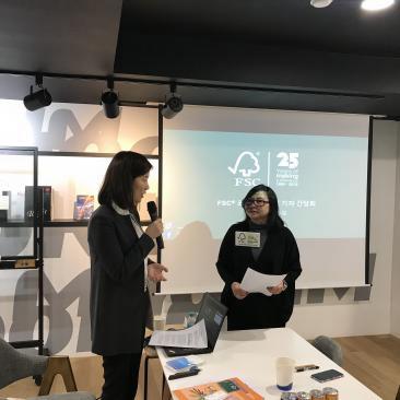 FSC Korea2